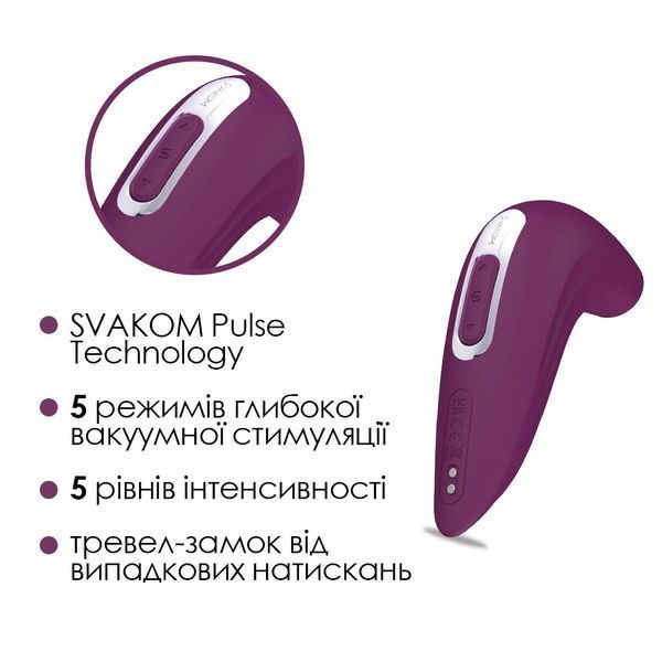 Вакуумний смарт стимулятор Svakom Pulse Union, інтенсивна стимуляція SO6373 фото - купити в секс-шопі Чорний Кролик