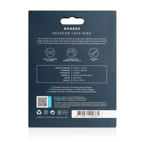Ерекційне кільце Boners Hexagon Cock Ring SO8873 фото - купити в секс-шопі Чорний Кролик