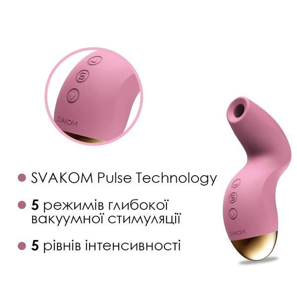 Вакуумний кліторальний стимулятор Svakom Pulse Pure Pale Pink, 5 режимів, 5 інтенсивностей у кожному SO6993 фото - купити в секс-шопі Чорний Кролик