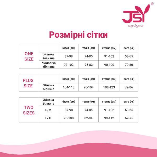 Сукня JSY JS228166 Black S/M SX1831 фото - купити в секс-шопі Чорний Кролик
