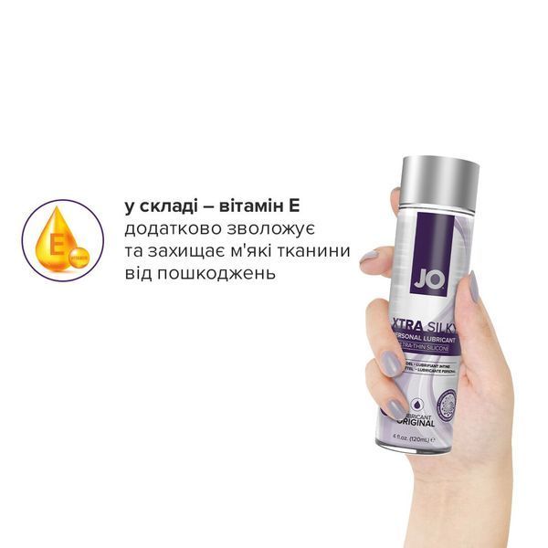 Лубрикант на силіконовій основі JO Xtra Silky Silicone (60 мл) SO4488 фото - купити в секс-шопі Чорний Кролик