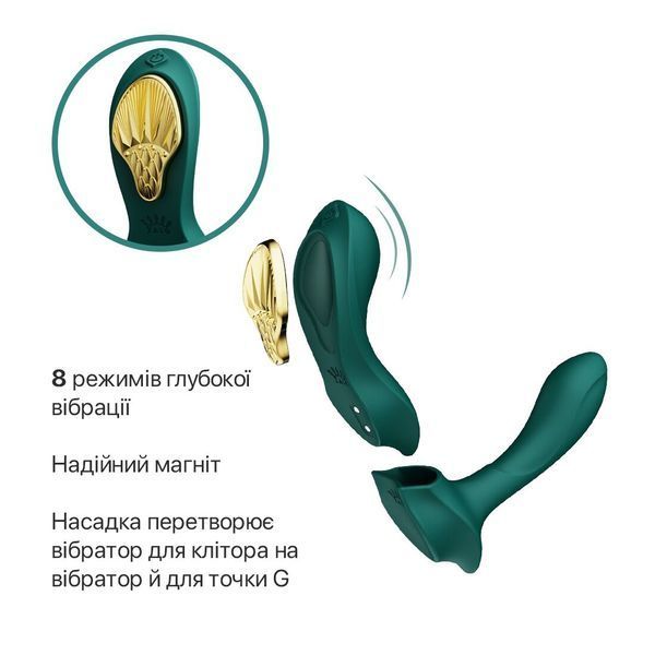 Смарт-вібратор у трусики Zalo - AYA Turquoise Green, насадка та пульт ДК SO6647 фото - купити в секс-шопі Чорний Кролик