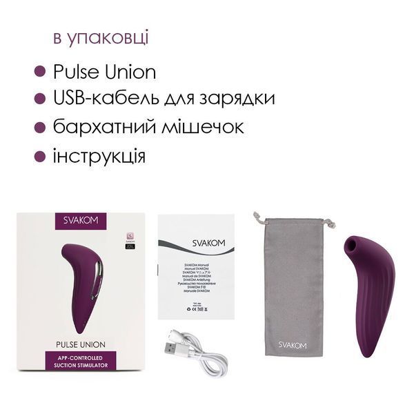 Вакуумний смарт стимулятор Svakom Pulse Union, інтенсивна стимуляція SO6373 фото - купити в секс-шопі Чорний Кролик