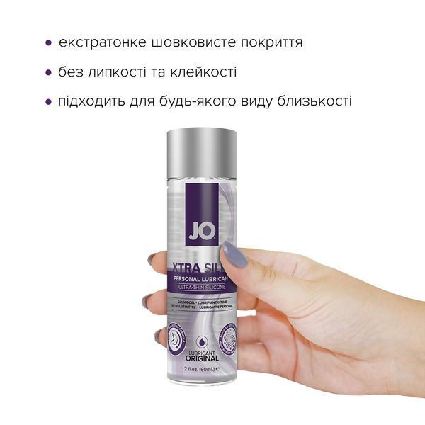 Лубрикант на силіконовій основі JO Xtra Silky Silicone (60 мл) SO4488 фото - купити в секс-шопі Чорний Кролик