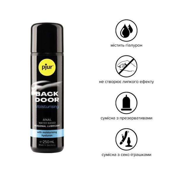 Анальний лубрикант pjur BACK DOOR Moisturising 250 мл, на водній основі, з гіалуроном, ефект силікону PJ11780 фото - купити в секс-шопі Чорний Кролик