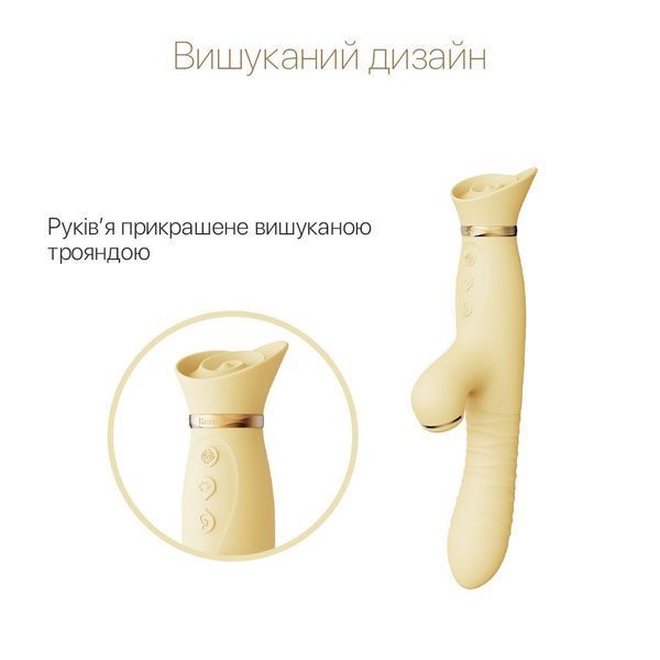 Пульсатор-вібратор із вакуумною стимуляцією клітора Zalo - ROSE Thruster Lemon Yellow SO6683 фото - купити в секс-шопі Чорний Кролик