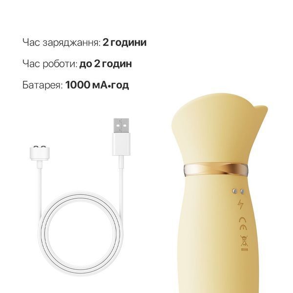 Пульсатор-вібратор із вакуумною стимуляцією клітора Zalo - ROSE Thruster Lemon Yellow SO6683 фото - купити в секс-шопі Чорний Кролик
