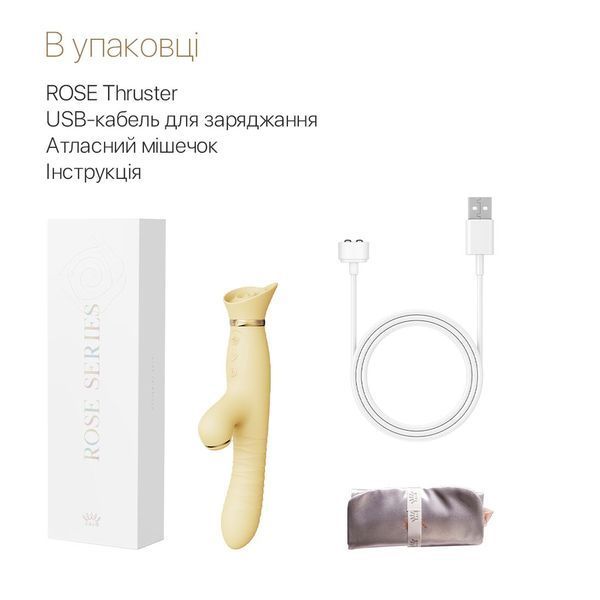 Пульсатор-вібратор із вакуумною стимуляцією клітора Zalo - ROSE Thruster Lemon Yellow SO6683 фото - купити в секс-шопі Чорний Кролик