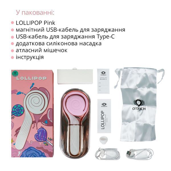 Пульсатор з вакуумною стимуляцією Otouch LOLLIPOP Pink SO9400 фото - купити в секс-шопі Чорний Кролик