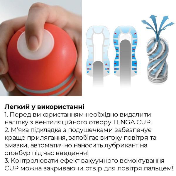Мастурбатор Tenga Air Cushion Cup (24 повітряні камери всередині) NEW SO4549 фото - купити в секс-шопі Чорний Кролик