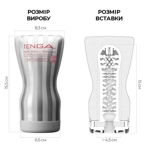 Мастурбатор Tenga Soft Case Cup (м’яка подушечка) Gentle стискуваний SO4551 фото - купити в секс-шопі Чорний Кролик