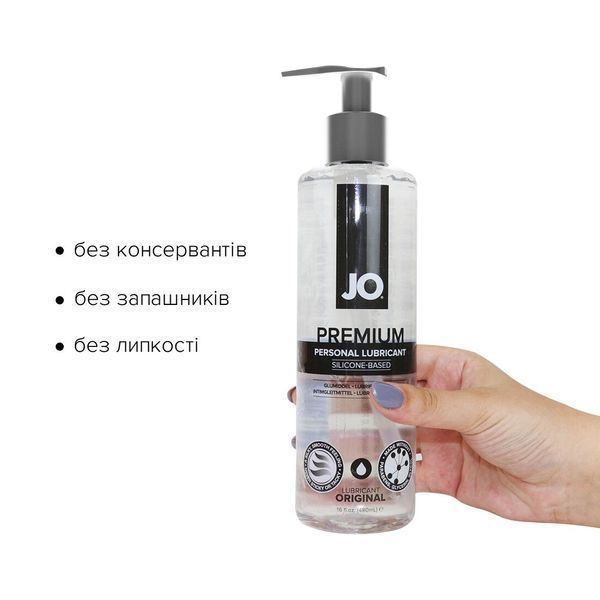Лубрикант на силіконовій основі JO PREMIUM &mdash; ORIGINAL (480 мл) без консервантів SO1796 фото - купити в секс-шопі Чорний Кролик