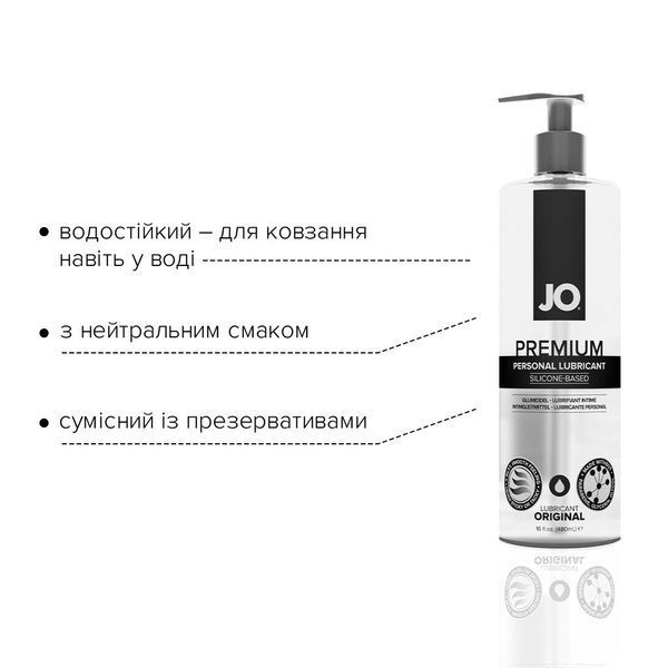 Лубрикант на силіконовій основі JO PREMIUM &mdash; ORIGINAL (480 мл) без консервантів SO1796 фото - купити в секс-шопі Чорний Кролик