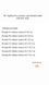 Презервативи Mister Size - pure feel - 57 (36 condoms), товщина 0,05 мм SO8052 фото 2