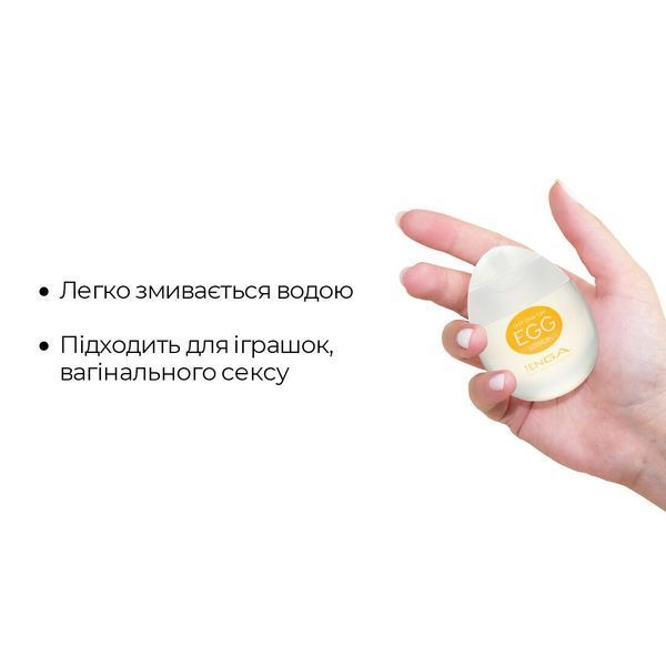 Лубрикант на водній основі Tenga Egg Lotion (65 мл) універсальний SO1657 фото - купити в секс-шопі Чорний Кролик