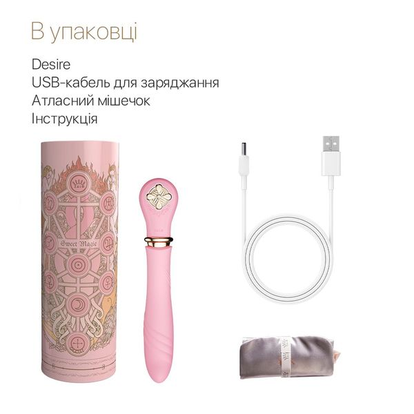 Пульсатор із підігрівом Zalo Sweet Magic - Desire Fairy Pink, турбо режим SO6678 фото - купити в секс-шопі Чорний Кролик