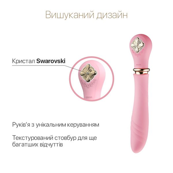 Пульсатор із підігрівом Zalo Sweet Magic - Desire Fairy Pink, турбо режим SO6678 фото - купити в секс-шопі Чорний Кролик