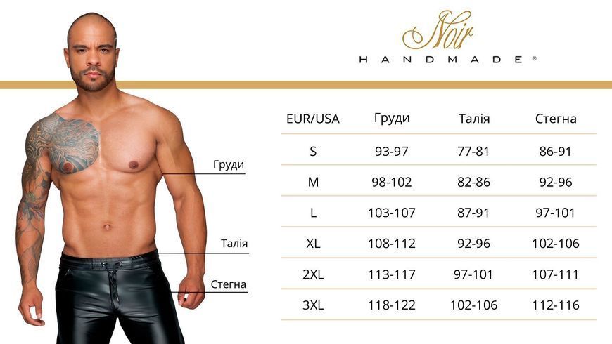 Чоловіче поло Noir Handmade H082 Onyx veil polo M SX4173 фото - купити в секс-шопі Чорний Кролик