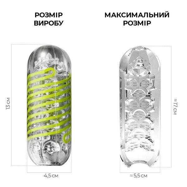 Мастурбатор Tenga Spinner 03 Shell з пружною стимулювальною спіраллю всередині SO2748 фото - купити в секс-шопі Чорний Кролик