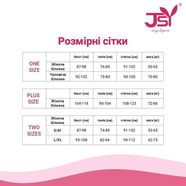 Еротичний костюм покоївки JSY &laquo;Акуратна Сара&raquo; L/XL, сукня, трусики, рукавички, фартух, жабо SX1791 фото - купити в секс-шопі Чорний Кролик