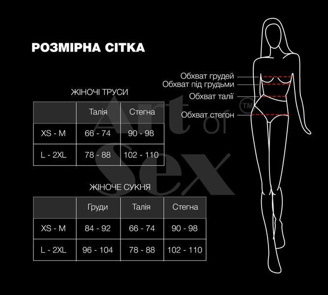 Сексуальні трусики з гальванічними перлинами Art of Sex - SEA, розмір XS-2XL, Сріблястий/Білий SO7655 фото - купити в секс-шопі Чорний Кролик