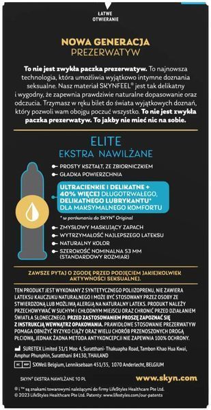 Безлатексні преміум-презервативи SKYN Elite Extra Lubricated 10 шт SX2545 фото - купити в секс-шопі Чорний Кролик