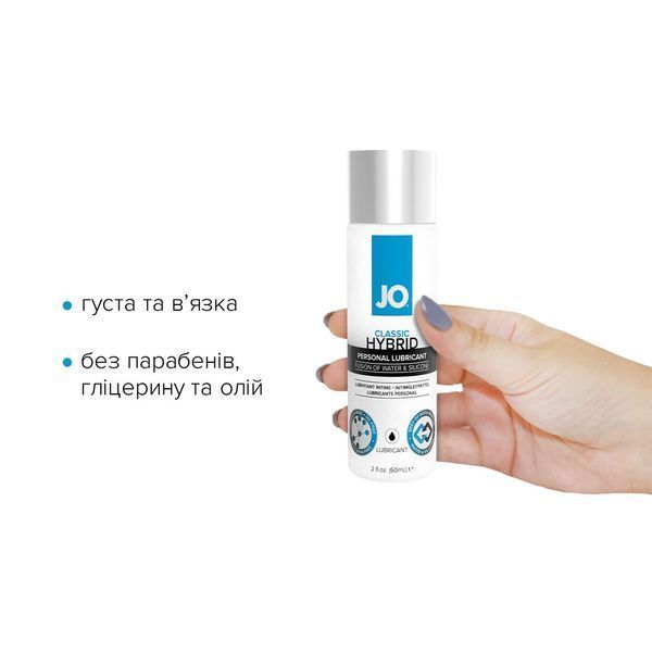 Густа змазка водно-силіконова JO Classic Hybrid (60 мл) без парабенів, гліцерину та олій SO1483 фото - купити в секс-шопі Чорний Кролик