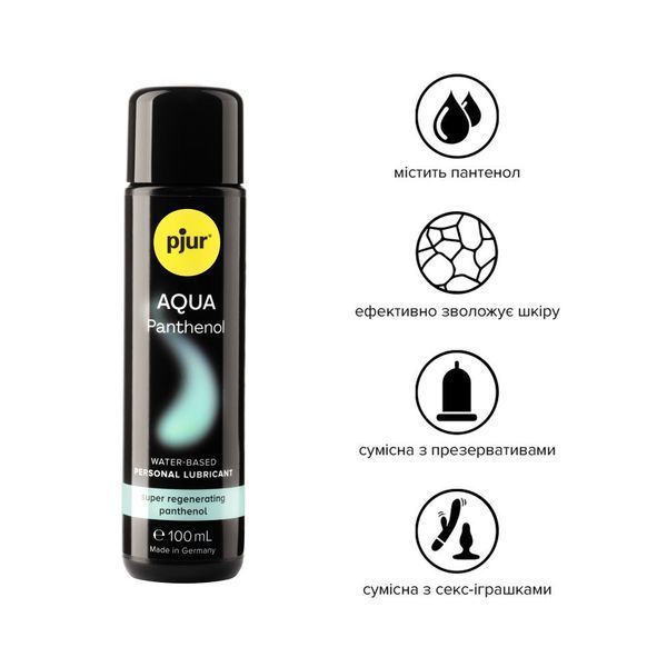 Змазка на водній основі pjur Aqua Panthenol 100 мл з пантенолом, догляд та зволоження  PJ13610 фото - купити в секс-шопі Чорний Кролик