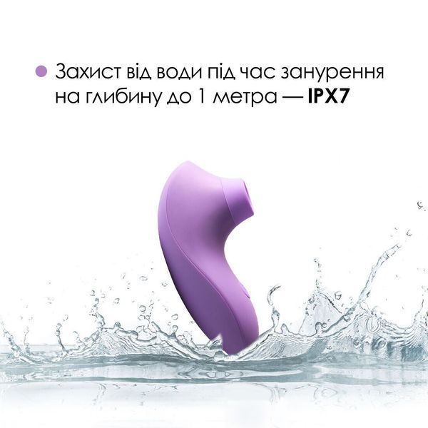 Вакуумний стимулятор Svakom Pulse Lite Neo Lavender, керується зі смартфона SO7322 фото - купити в секс-шопі Чорний Кролик