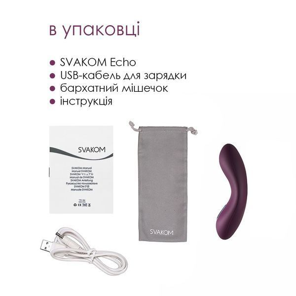 Кліторальний вібратор Svakom Echo Violet SO4825 фото - купити в секс-шопі Чорний Кролик