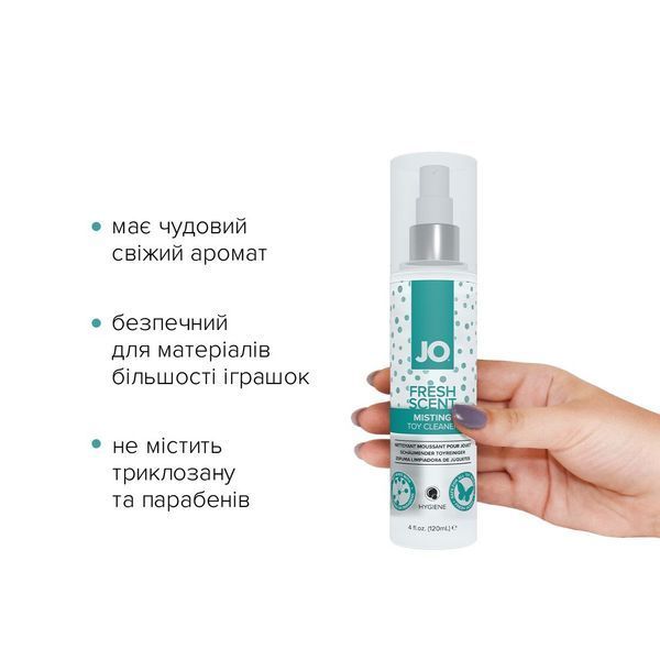 Комплект System JO GWP &mdash; ANAL H2O Lubricant 120 мл + Misting Toy Cleaner 120 мл SO6772 фото - купити в секс-шопі Чорний Кролик