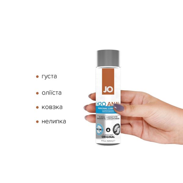 Комплект System JO GWP — ANAL H2O Lubricant 120 мл + Misting Toy Cleaner 120 мл SO6772 фото - купити в секс-шопі Чорний Кролик