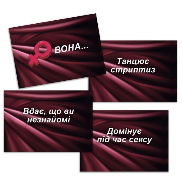 Еротична гра &laquo;Секс Рулетка&raquo; (UA) SO7519 фото - купити в секс-шопі Чорний Кролик