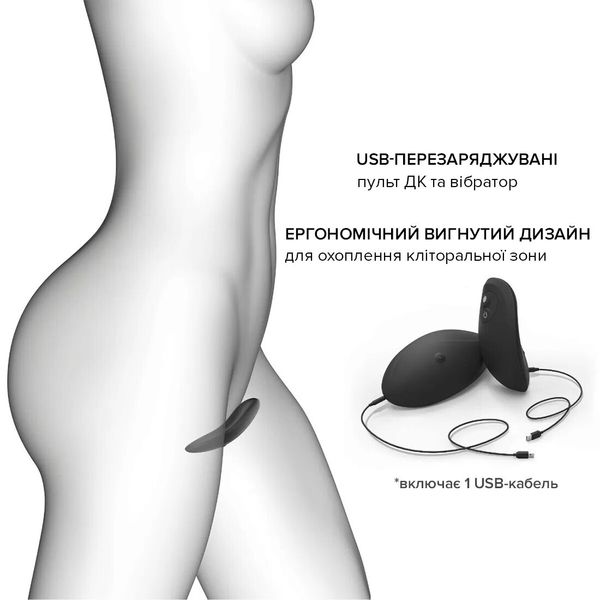 Вібратор у трусики Dorcel DISCREET VIBE XXL, підігрів та пульт ДК, трусики в комплекті SO6242 фото - купити в секс-шопі Чорний Кролик