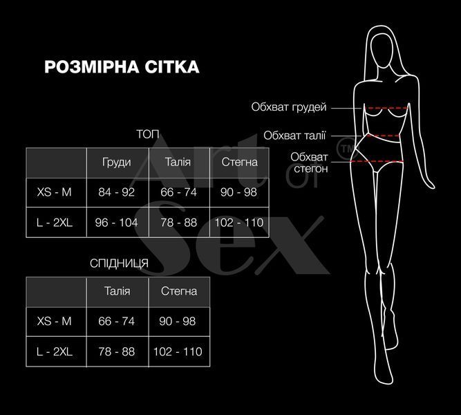 Еротичний костюм секретарки Art of Sex - Nicole, розмір L-2XL, спідниця, топ, окуляри SX3347 фото - купити в секс-шопі Чорний Кролик