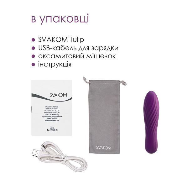 Потужний мінівібратор Svakom Tulip Violet SO6033 фото - купити в секс-шопі Чорний Кролик