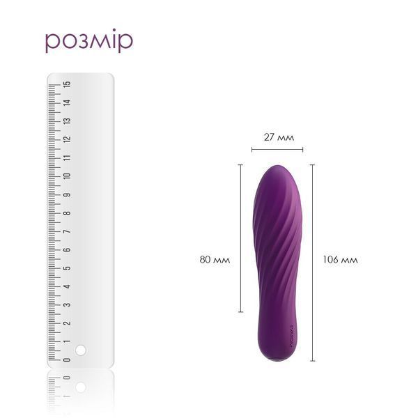 Потужний мінівібратор Svakom Tulip Violet SO6033 фото - купити в секс-шопі Чорний Кролик