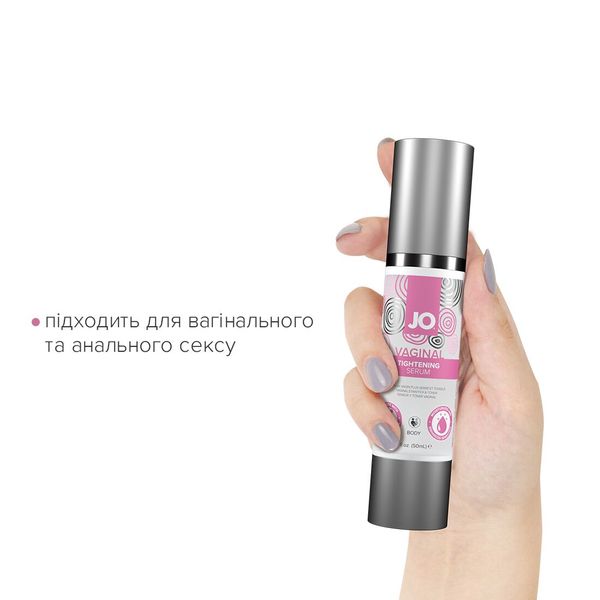 Гель для звуження піхви System JO Vaginal Tightening Serum (50 мл) з охолоджувально-вібрувальним еф. SO2450 фото - купити в секс-шопі Чорний Кролик