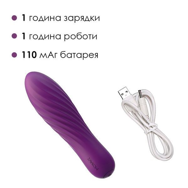 Потужний мінівібратор Svakom Tulip Violet SO6033 фото - купити в секс-шопі Чорний Кролик