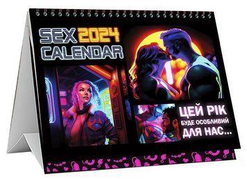 SEX КАЛЕНДАР-2024 (UA) SO8689 фото - купити в секс-шопі Чорний Кролик