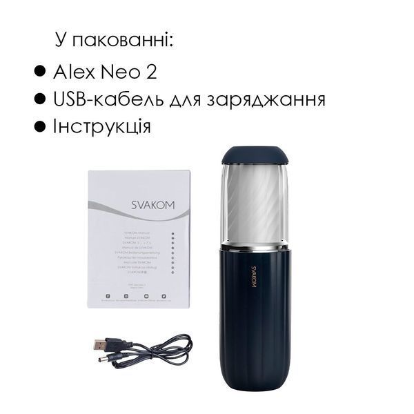 Інтерактивний мастурбатор Svakom Alex Neo 2 SO7326 фото - купити в секс-шопі Чорний Кролик