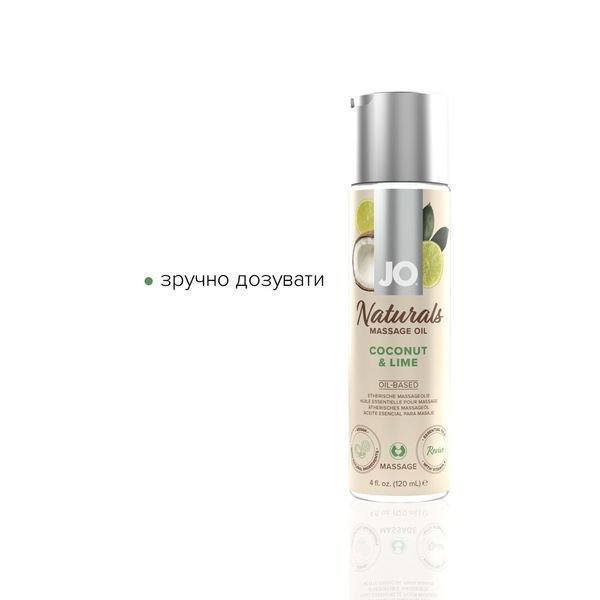 Масажна олія System JO &ndash; Naturals Massage Oil &ndash; Coconut & Lime з натуральними ефірними оліями (120 м SO6164 фото - купити в секс-шопі Чорний Кролик