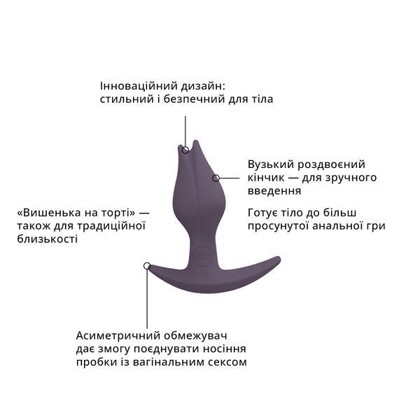 Анальна пробка Fun Factory BOOTIE FEM, фіолетова, у вигляді бутона, діаметр 2,9 см, тонкий обмежувач SX1001 фото - купити в секс-шопі Чорний Кролик