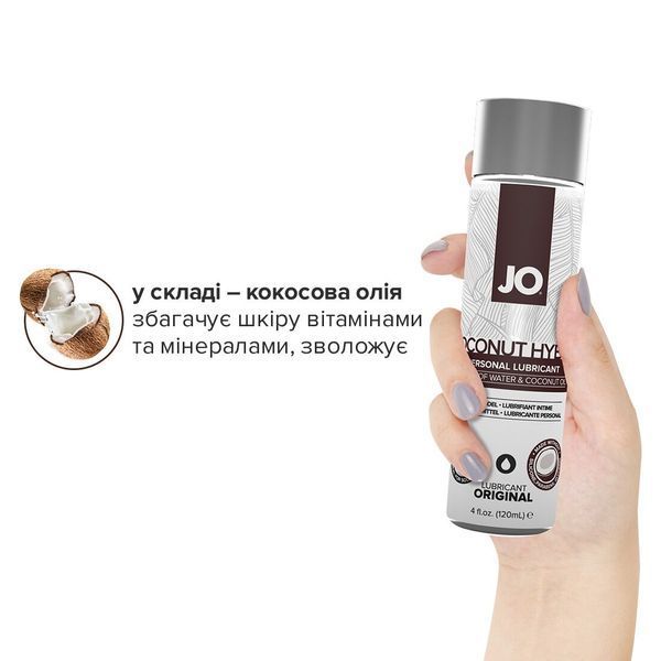 Змазка-крем з кокосовою олією JO Coconut Hybrid ORIGINAL (120 мл) біла SO1683 фото - купити в секс-шопі Чорний Кролик