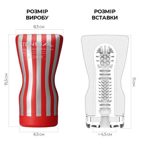 Мастурбатор Tenga Soft Case Cup (м&rsquo;яка подушечка) стискуваний SO4546 фото - купити в секс-шопі Чорний Кролик