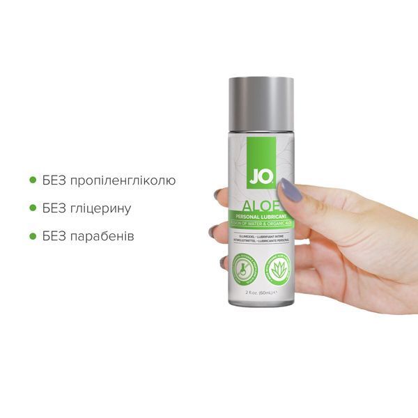 Змазка на водній основі JO H2O Organic Aloe (60 мл), зволожувальний та заспокійливий ефект SX0721 фото - купити в секс-шопі Чорний Кролик
