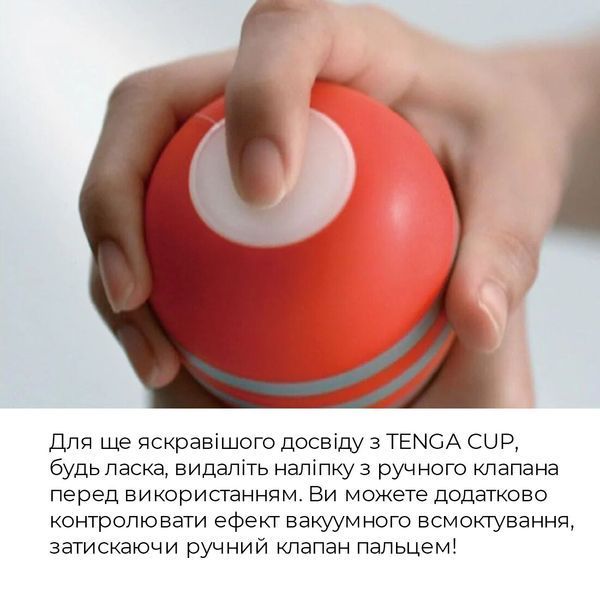 Мастурбатор Tenga Soft Case Cup (м&rsquo;яка подушечка) стискуваний SO4546 фото - купити в секс-шопі Чорний Кролик