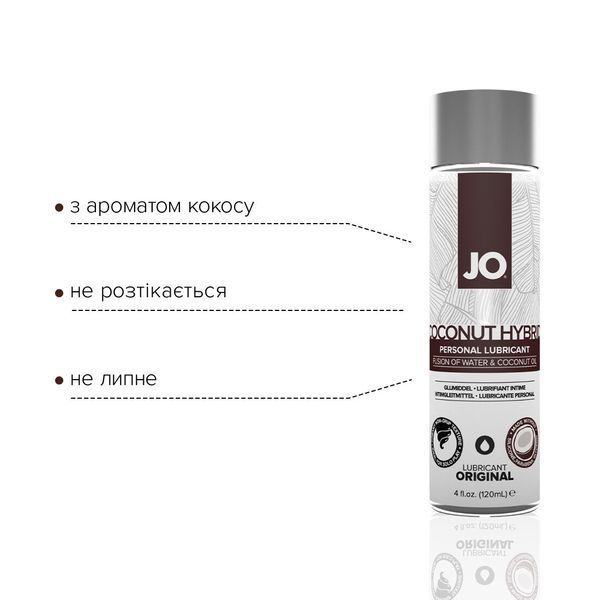 Змазка-крем з кокосовою олією JO Coconut Hybrid ORIGINAL (120 мл) біла SO1683 фото - купити в секс-шопі Чорний Кролик
