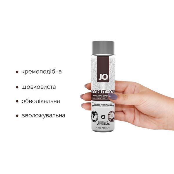 Змазка-крем з кокосовою олією JO Coconut Hybrid ORIGINAL (120 мл) біла SO1683 фото - купити в секс-шопі Чорний Кролик