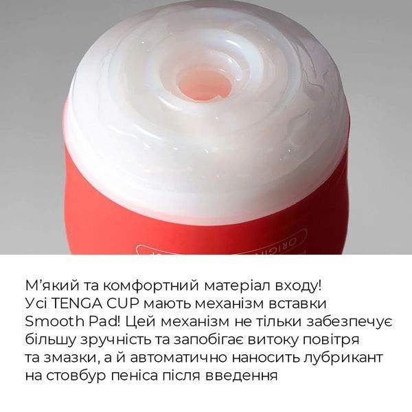 Мастурбатор Tenga Soft Case Cup (м&rsquo;яка подушечка) стискуваний SO4546 фото - купити в секс-шопі Чорний Кролик